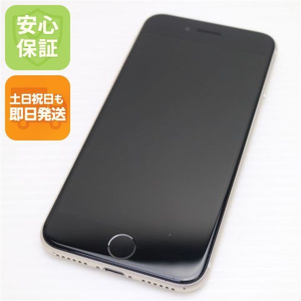 超美品 SIMフリー iPhone SE3 第3世代 128GB スターライト スマホ 白ロム 土日祝発送OK 21,840円