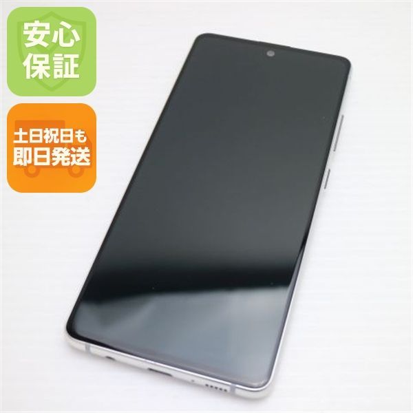 超美品 SCG07 Galaxy A51 5G プリズムブリックスホワイト 即日発送 スマホ 白ロム SAMSUNG 土日祝発送OK SIMロック解除済み