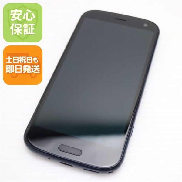 新品同様 F-52B らくらくスマートフォン ネイビー スマホ 白ロム 本体 即日発送 土日祝発送OK あすつく