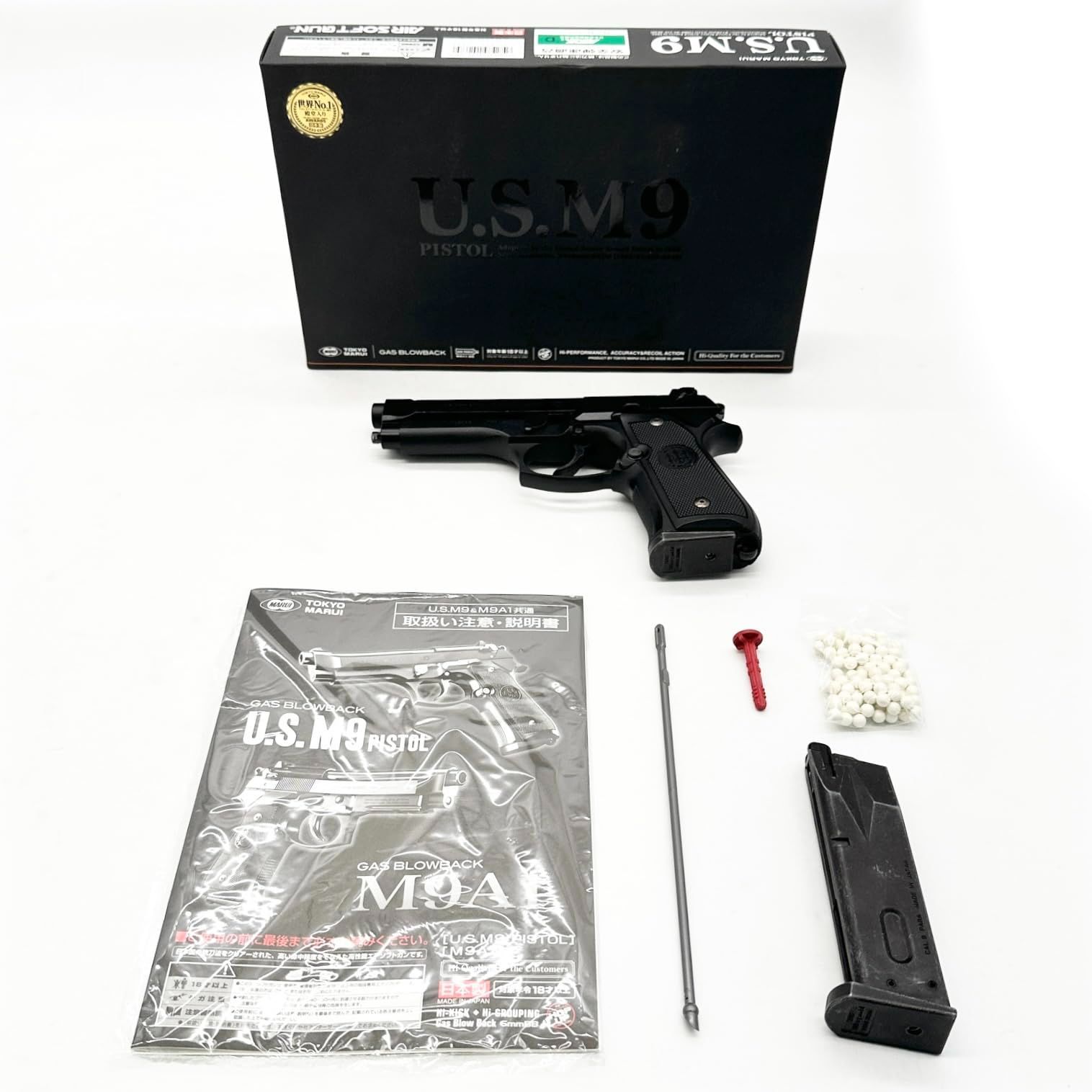 (Sa)東京マルイ U.S. M9 PISTOL 18歳以上 ガスブローバック 東京マルイ U.S. M9 PISTOL 18歳以上 ガスブローバック 778 【公式通販】