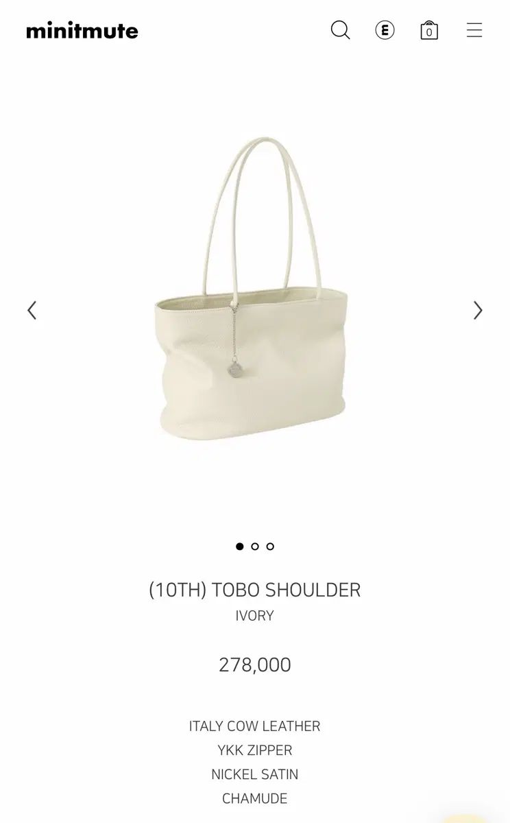 ミニミュート トゥーボ ショルダーバッグ アイボリー 未開封 新品