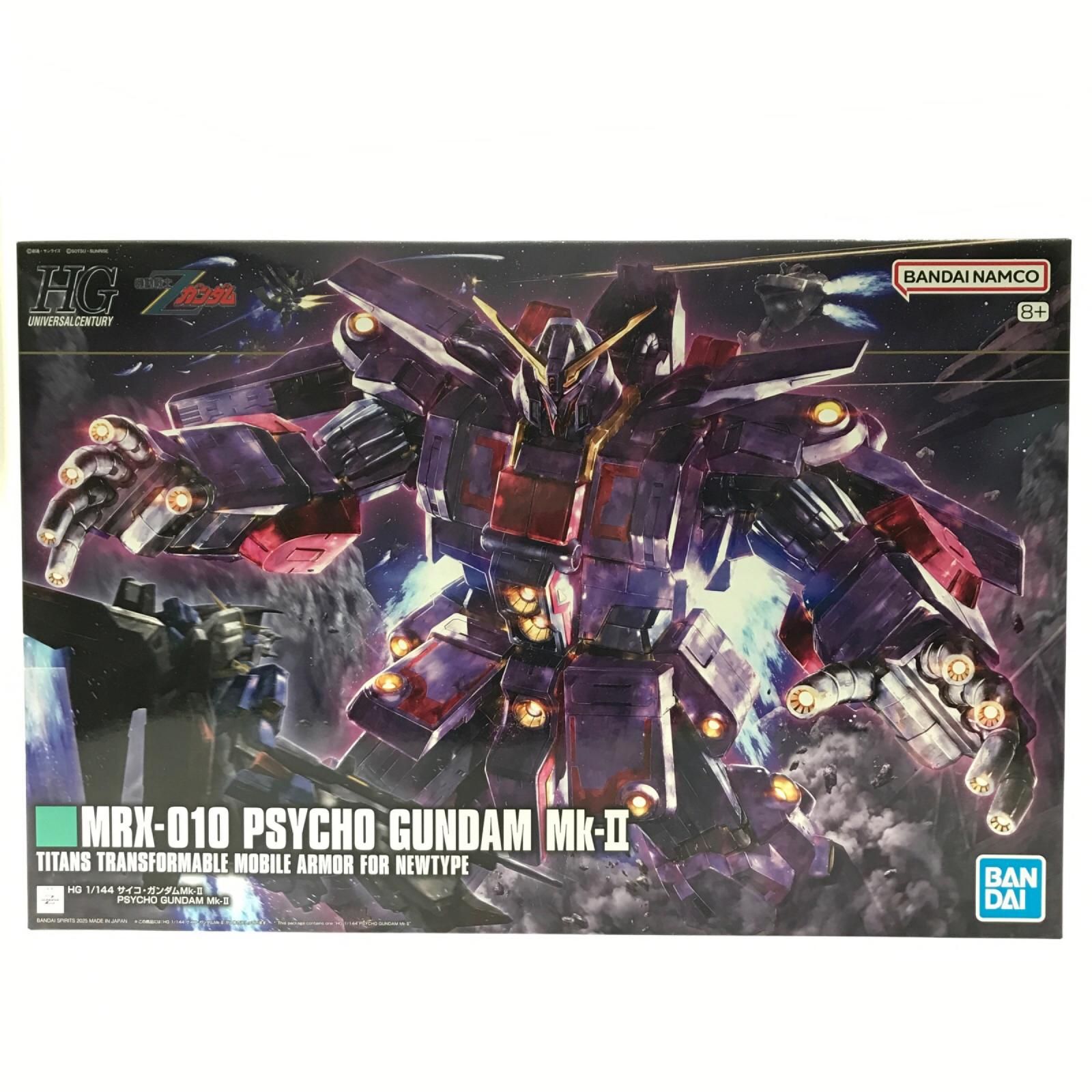 BANDAI バンダイ プラモデル ガンプラ 1/144 HG サイコ・ガンダムMk-II 「機動戦士Zガンダム」
