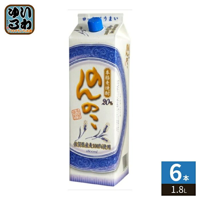 宗政酒造 のんのこ 麦焼酎 20度 1.8L パック 6本入