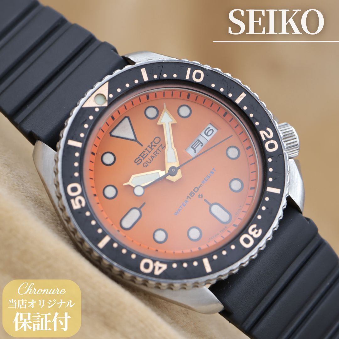 SEIKO セイコー クオーツダイバー 7548 BT交換済み ジャンク BT交換で