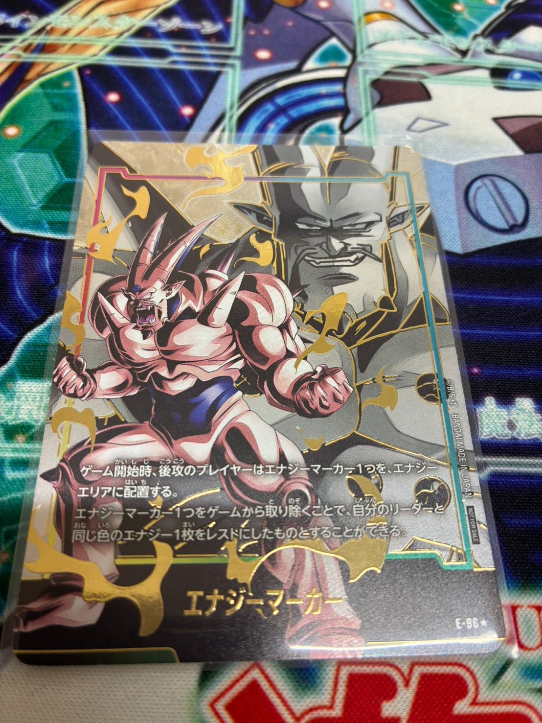 ドラゴンボール フュージョンワールド 一星龍 エナジーマーカー