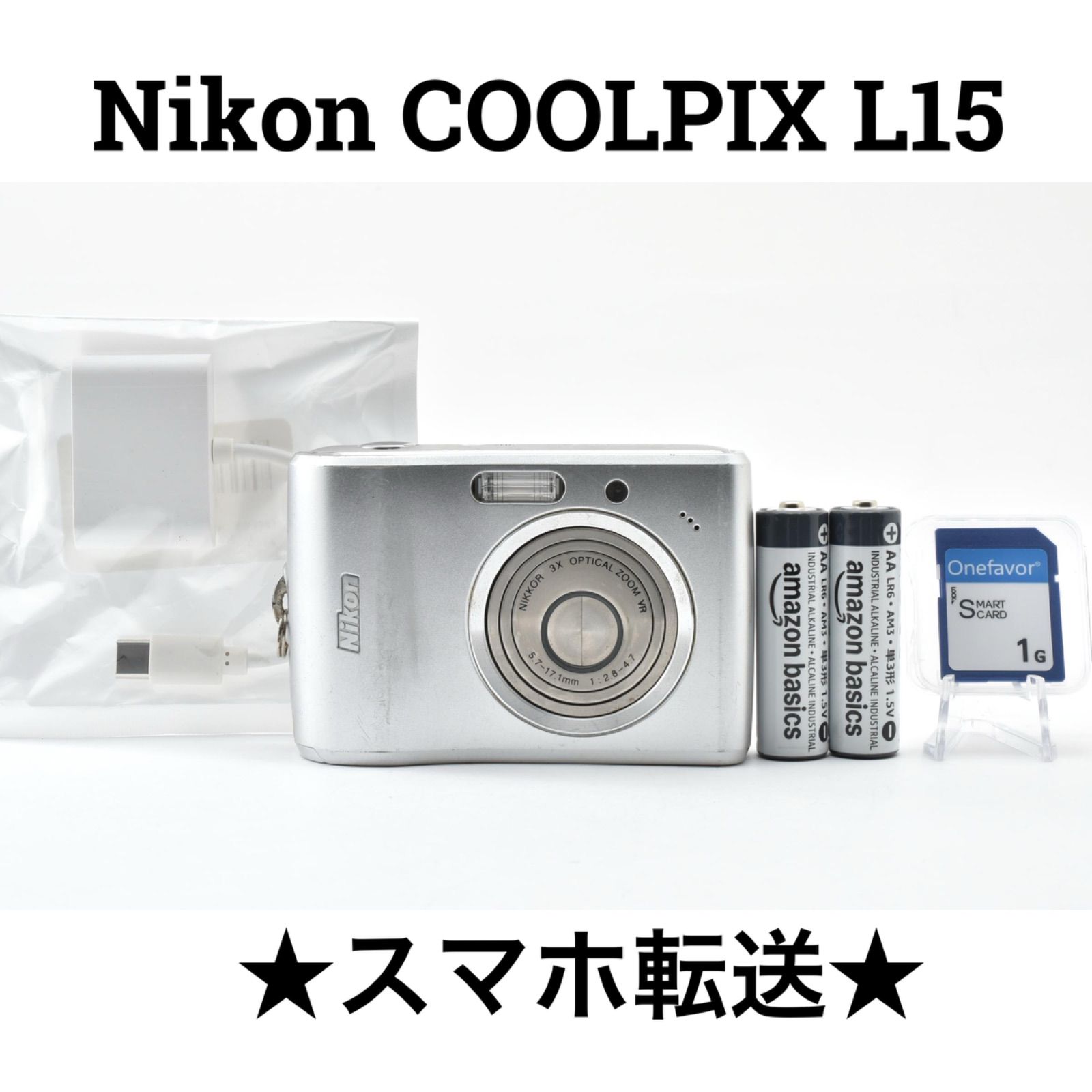 ニコン Nikon COOLPIX L15 コンパクトデジタルカメラ - メルカリ