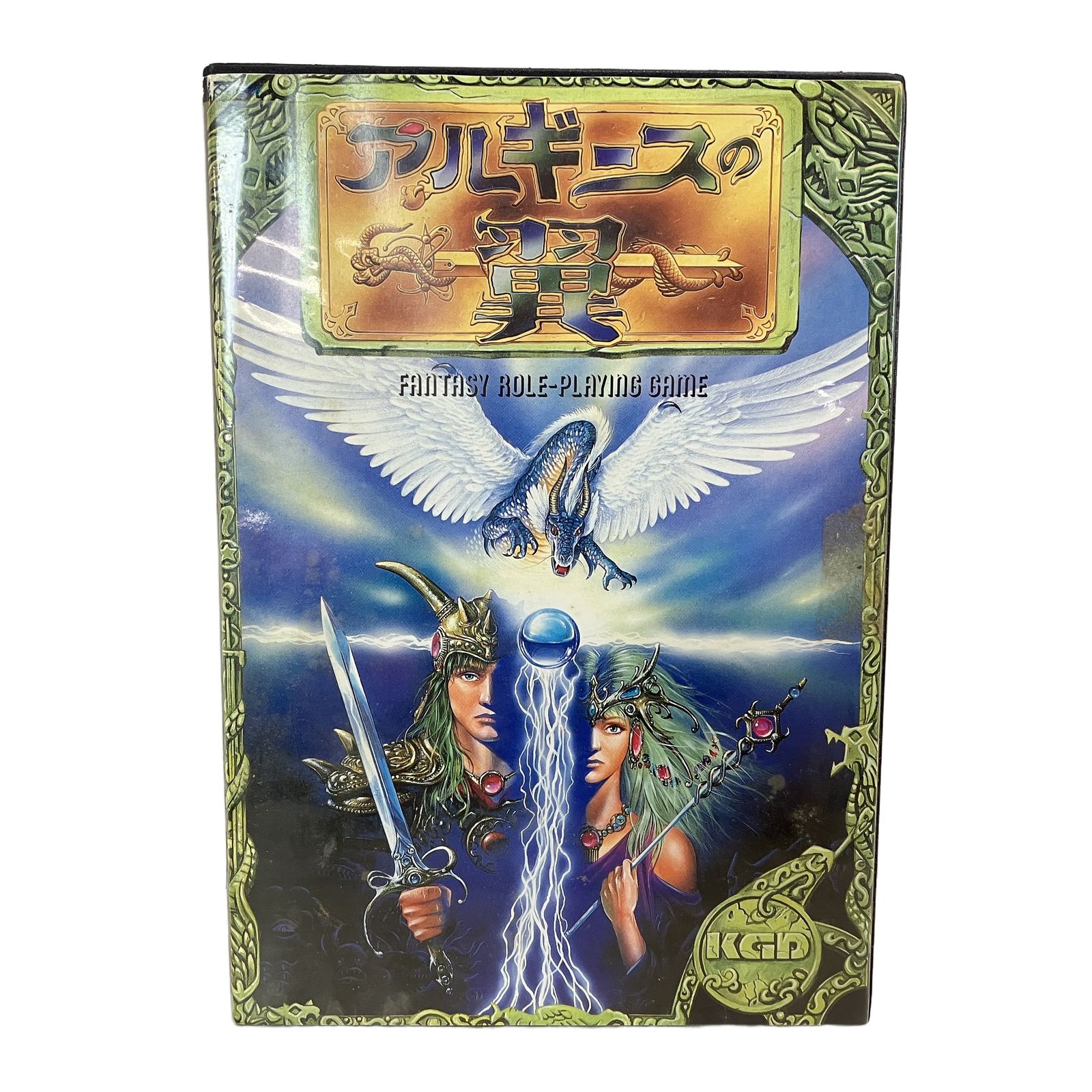 KOGADO 工画堂 MSX2 アルギースの翼 フロッピー ゲームソフト レトロ ジャンク W11545124