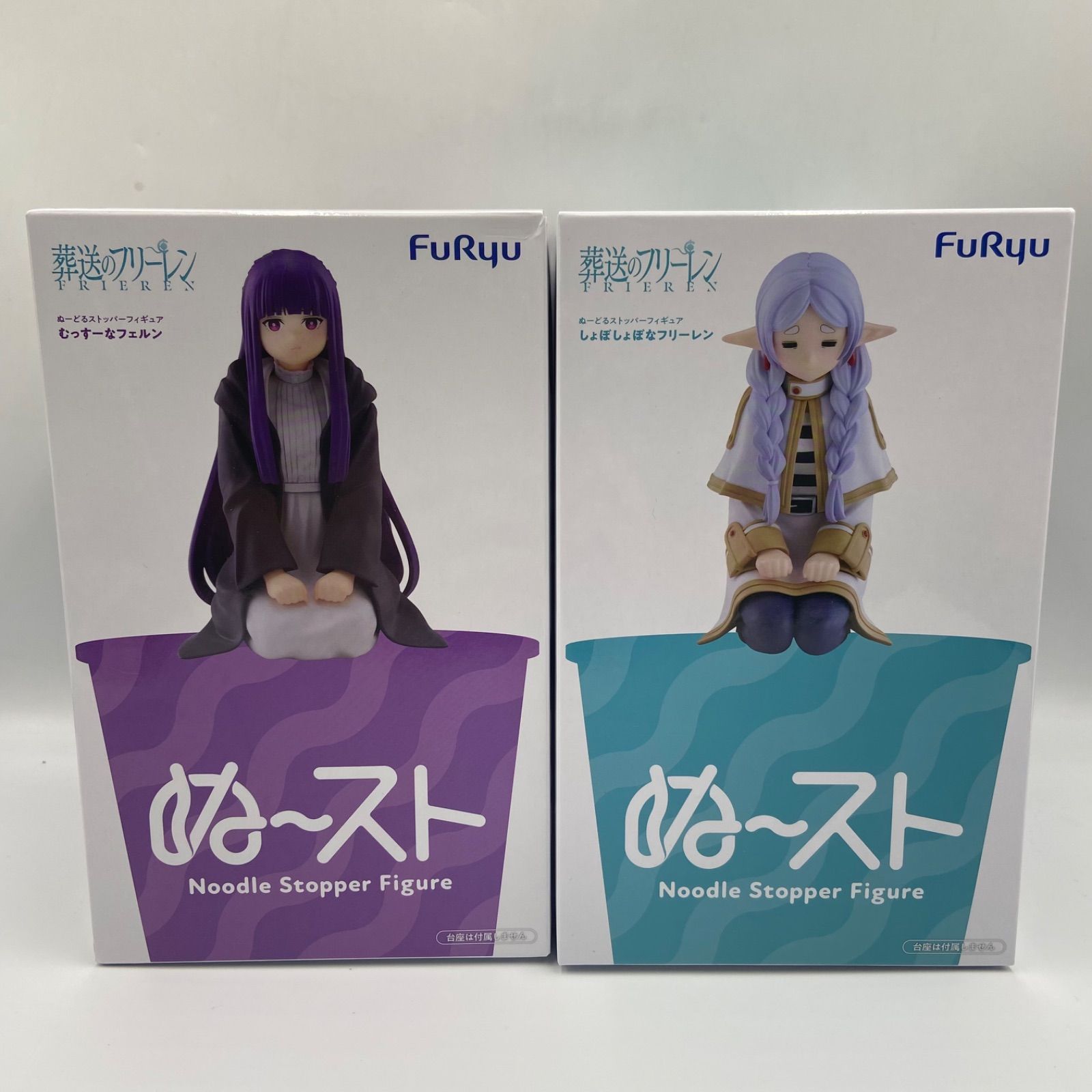葬送のフリーレン 2点セット ぬーどるストッパーフィギュア