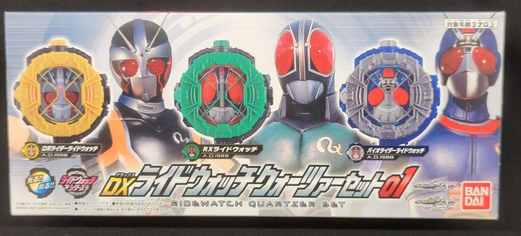 バンダイ DXライドウォッチシリーズ 仮面ライダージオウ DXライドウォッチクォーツァーセット01