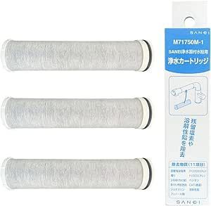 三栄 浄水器用交換カートリッジ三栄水栓用 1個入SANEI M71750M-1 三栄