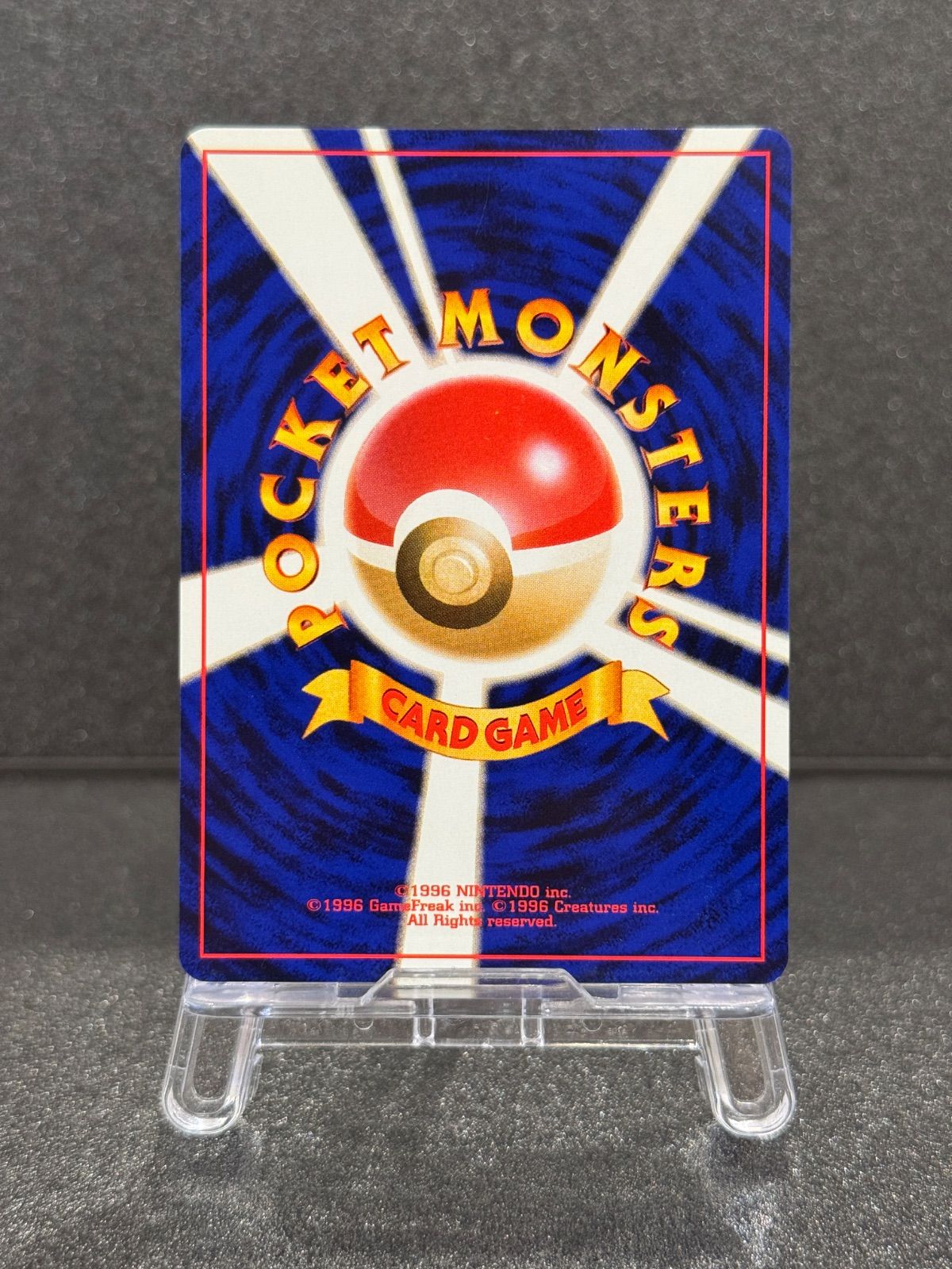 旧裏】わるいバクフーン LV.45 No.157 ポケモンカード【送料無料