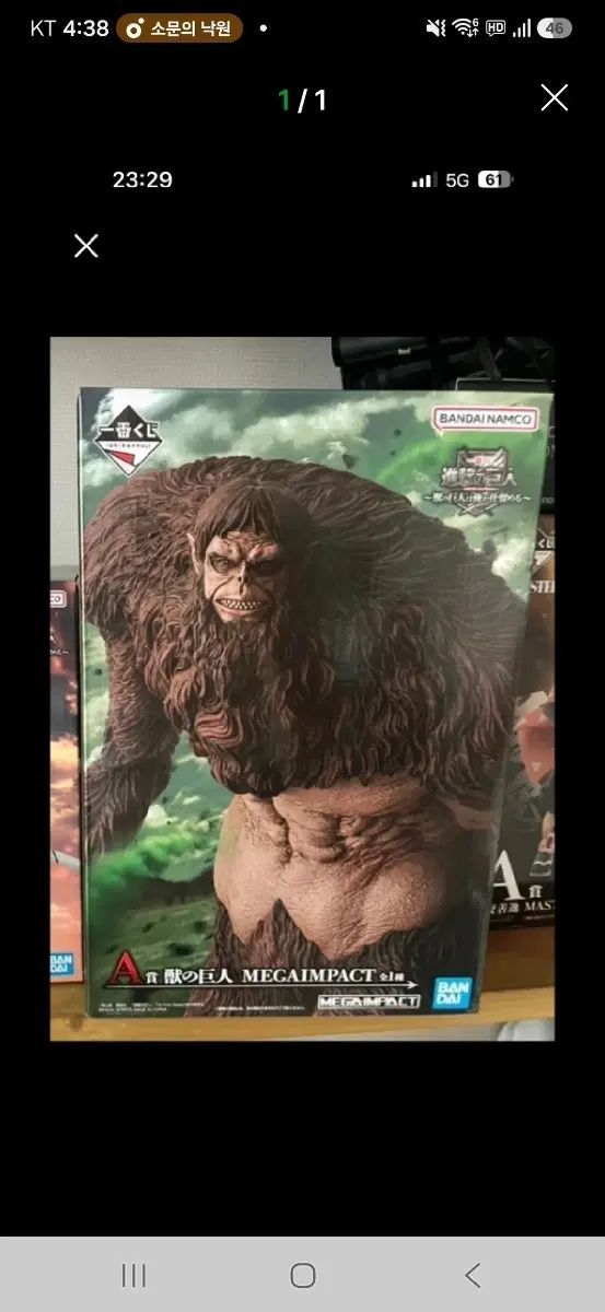 バンダイナムコ 進撃の巨人 MEGAインパクトフィギュア