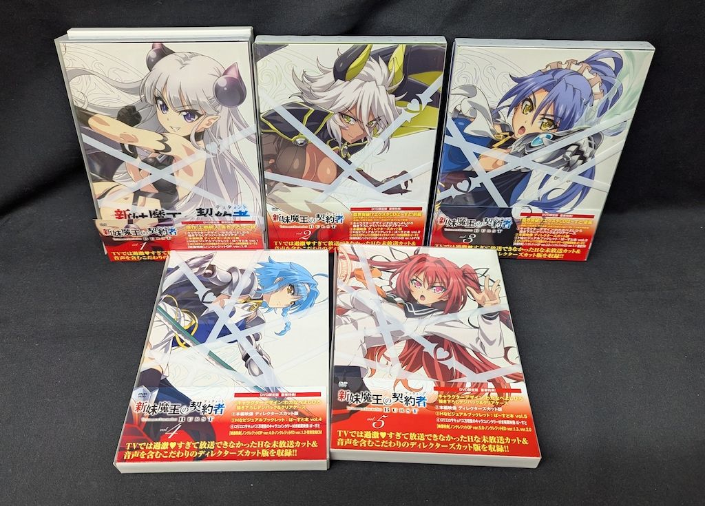 アニメDVD 新妹魔王の契約者 BURST 限定版全5巻セット