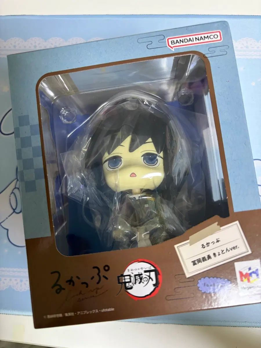 未開封 義勇 Look UP メガハウス 鬼滅の刃 冨岡義勇 6,159円