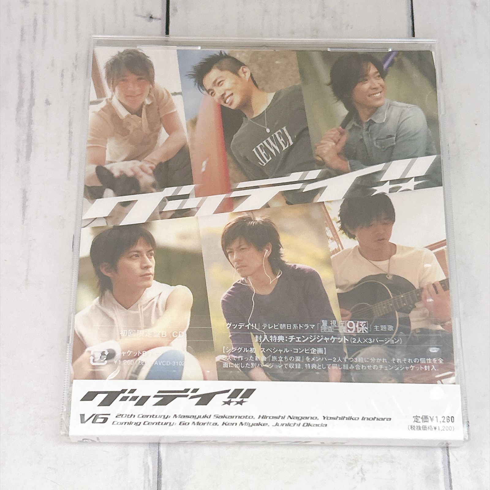 ハイキュー」全45巻セット(初版42冊)