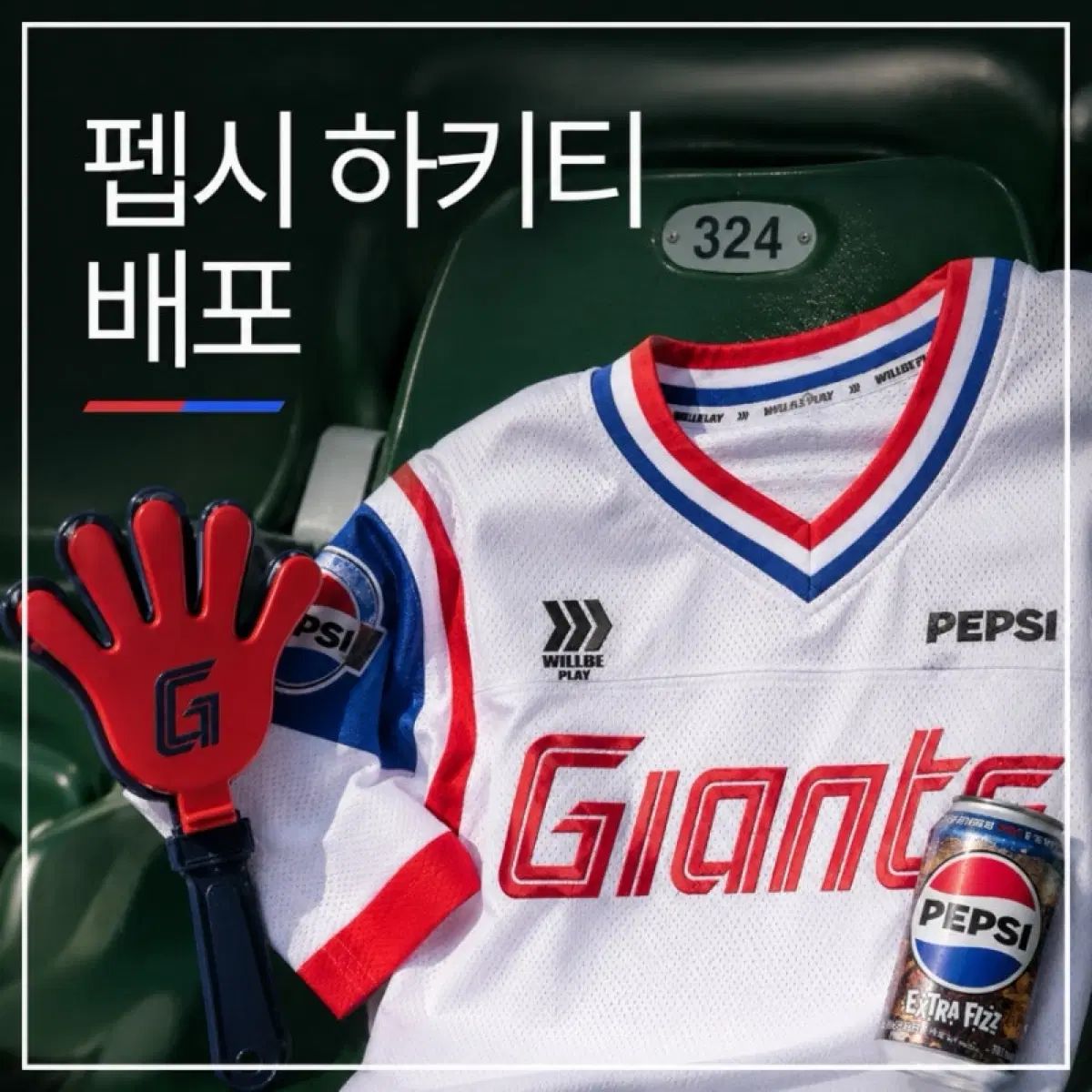 ロッテ ジァイアンツ 8/2 PEPSI ペプシ ホッケーTシャツ m 95