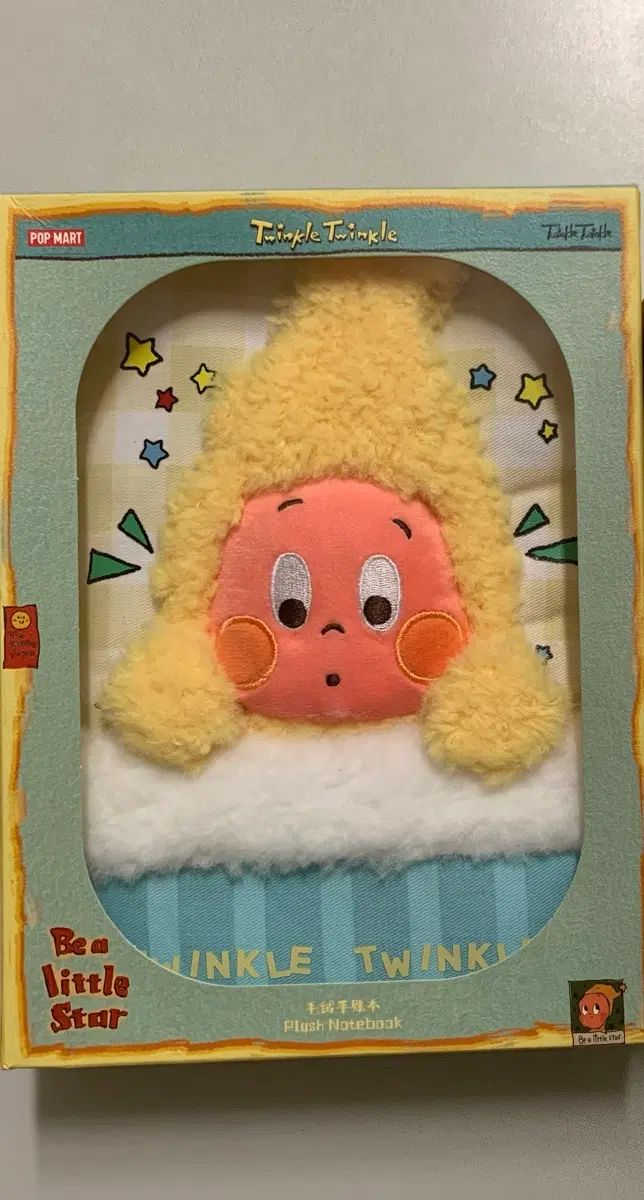 トゥインクル トゥインクル 小さな星のラメの日常シリーズ PLUSH ノート ぬいぐるみ キーホルダー 7,576円