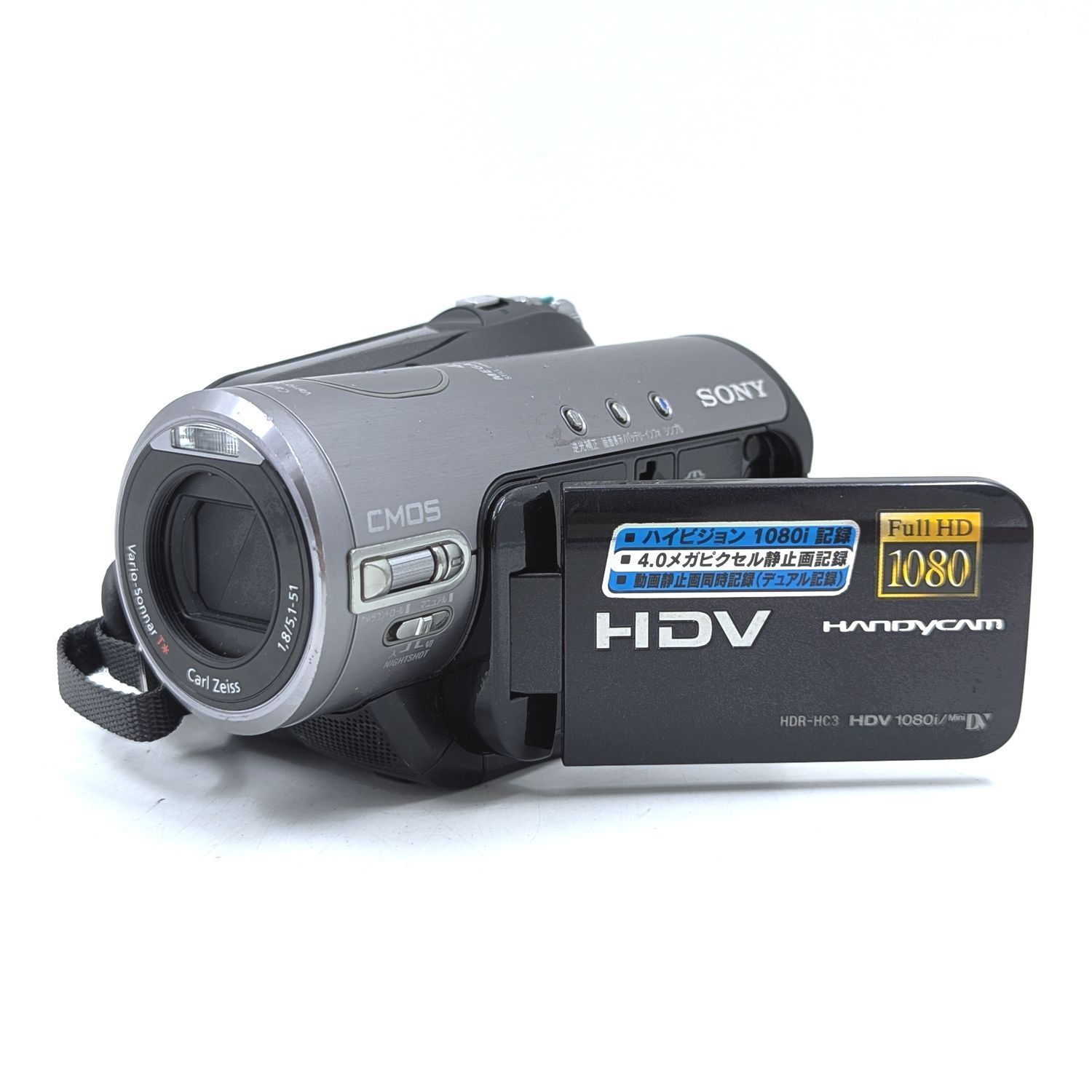 SONY ソニー HDR-HC3 ハンディカム miniDV/HDVフルハイビジョン