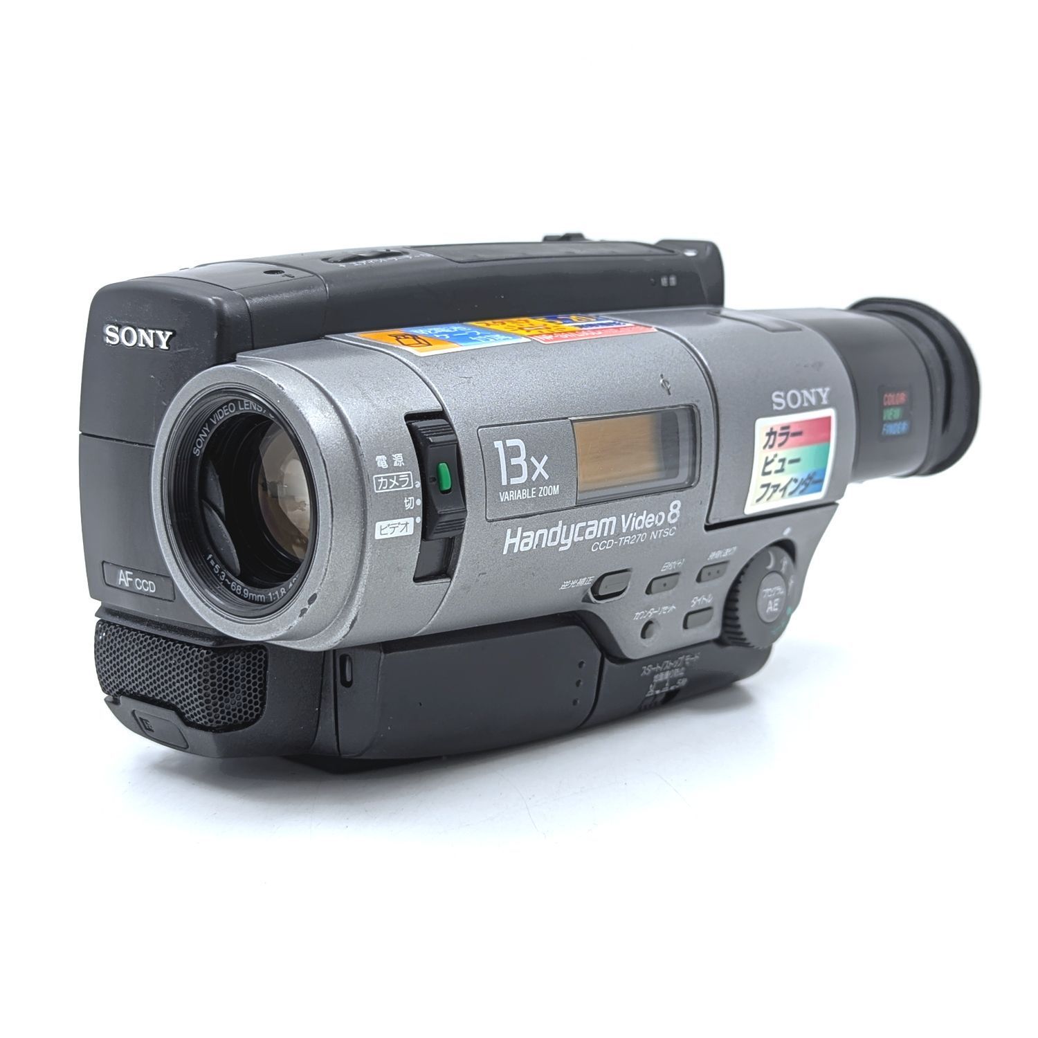 SONY ソニー CCD-TR270 Video8 8mm ビデオカメラ 整備済み 8mmテープ