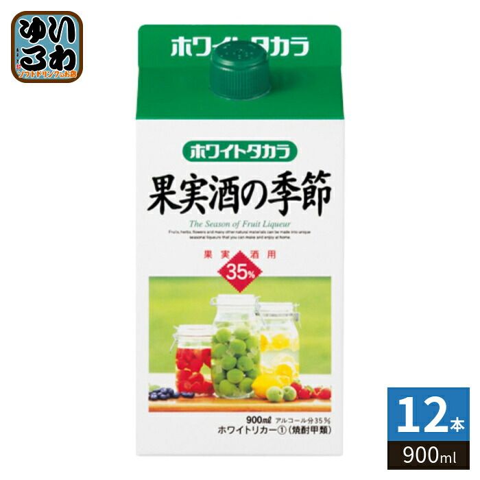 宝酒造 タカラ 果実酒の季節 35度 900ml 紙パック 12本 (6本入×2 まとめ買い)