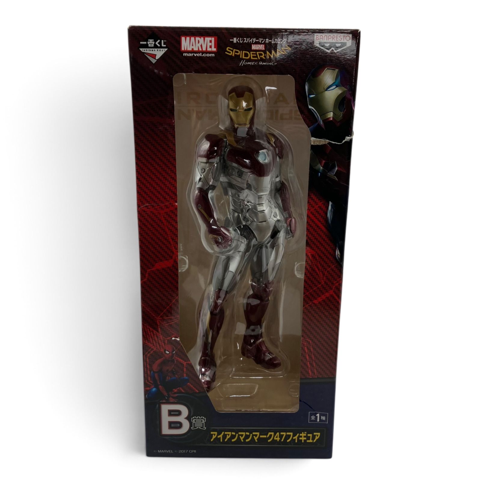 一番くじ マーベル アイアンマン マーク47 フィギュア 新品 未開封 nr/7.14/5】未開封品 一番くじ スパイダーマン ホームカミング B賞