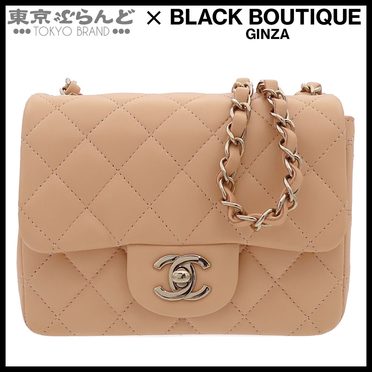 シャネル CHANEL ミニマトラッセ A01115 ベージュxゴールド ゴールド ラムスキン 18 チェーンショルダーバッグ 箱 レディース 101866340 336,600円