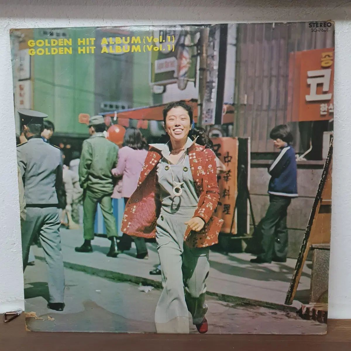 ゴールデン Golden ヒット アルバム （ Vol 1 ） LP 1976