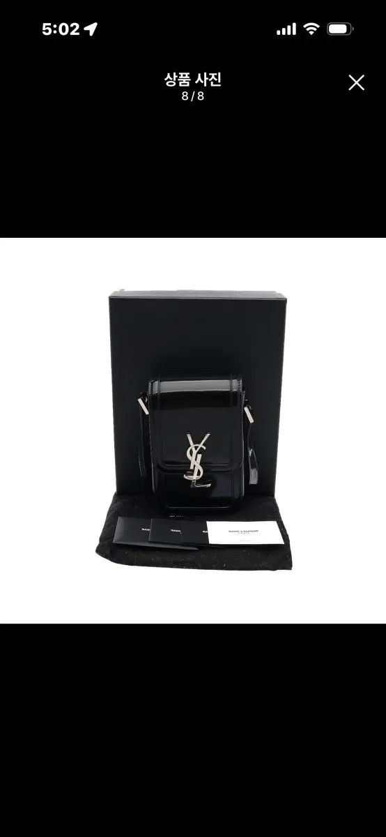 Saint Laurent サンローラン ソールペリー ミニバック
