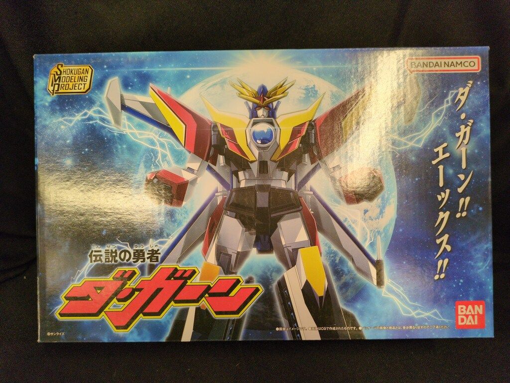 バンダイ SMP [SHOKUGAN MODELING PROJECT] 伝説の勇者 ダ・ガーン 5,621円