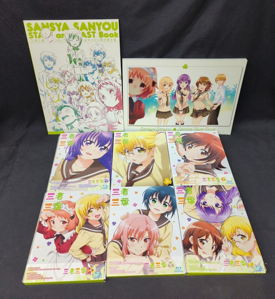 アニメBlu-ray 三者三葉 初回全6巻 セット