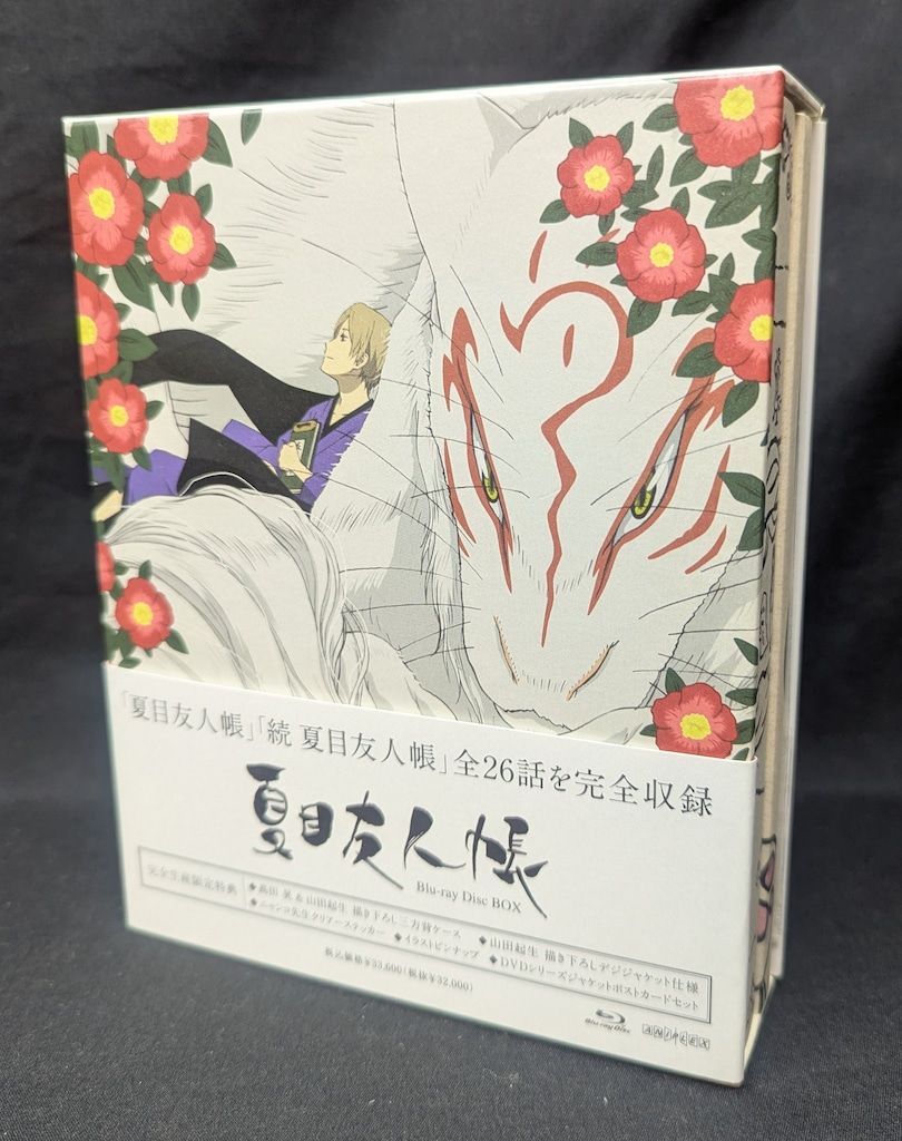 アニメBlu-ray 夏目友人帳 Blu-ray Disc BOX