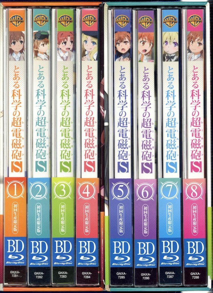 アニメBlu-ray とある科学の超電磁砲S 初回限定版全8巻 セット