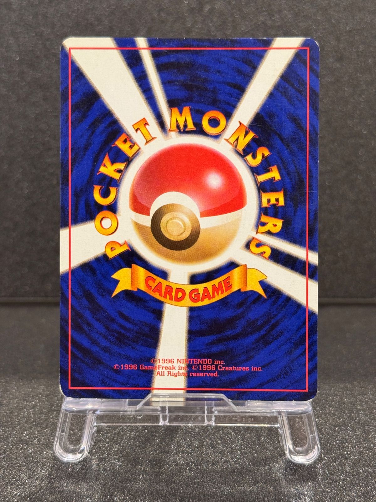 a*y様 旧裏面　ポケカ サカキ カツラ ギャラドス ウィンディ1990s vi 旧裏】カツラのウィンディ LV.42 No.059ポケモンカード【送料無料