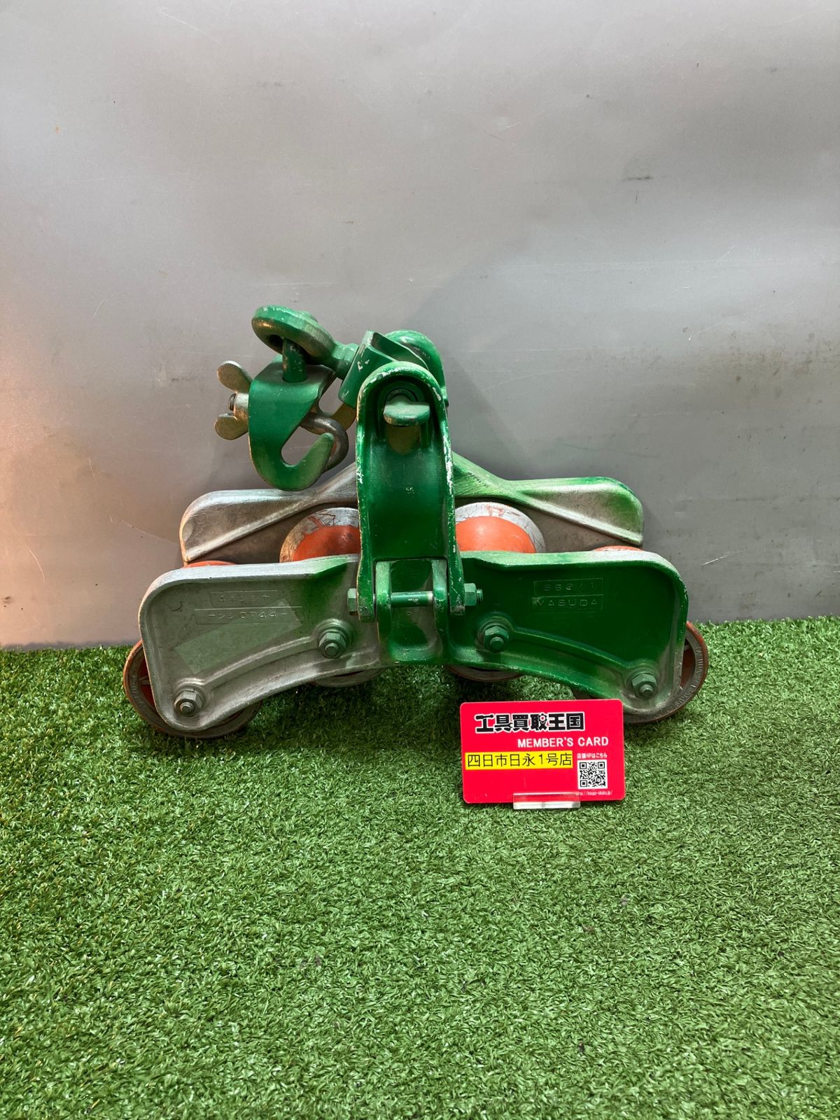 【中古品】【0936】YASUDA ヤスダ 4キンシャ　ITQPRW56T4RG