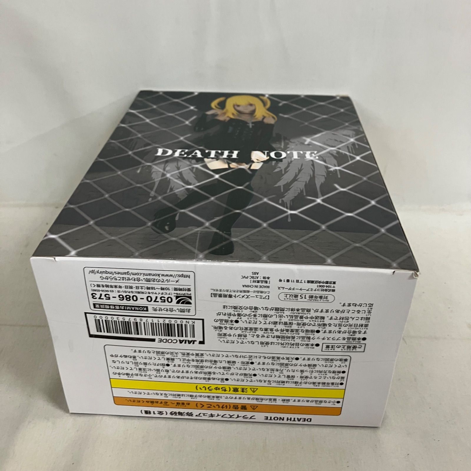 未開封 デスノート 弥海砂 プライズフィギュア 3個セット SF8863 c107