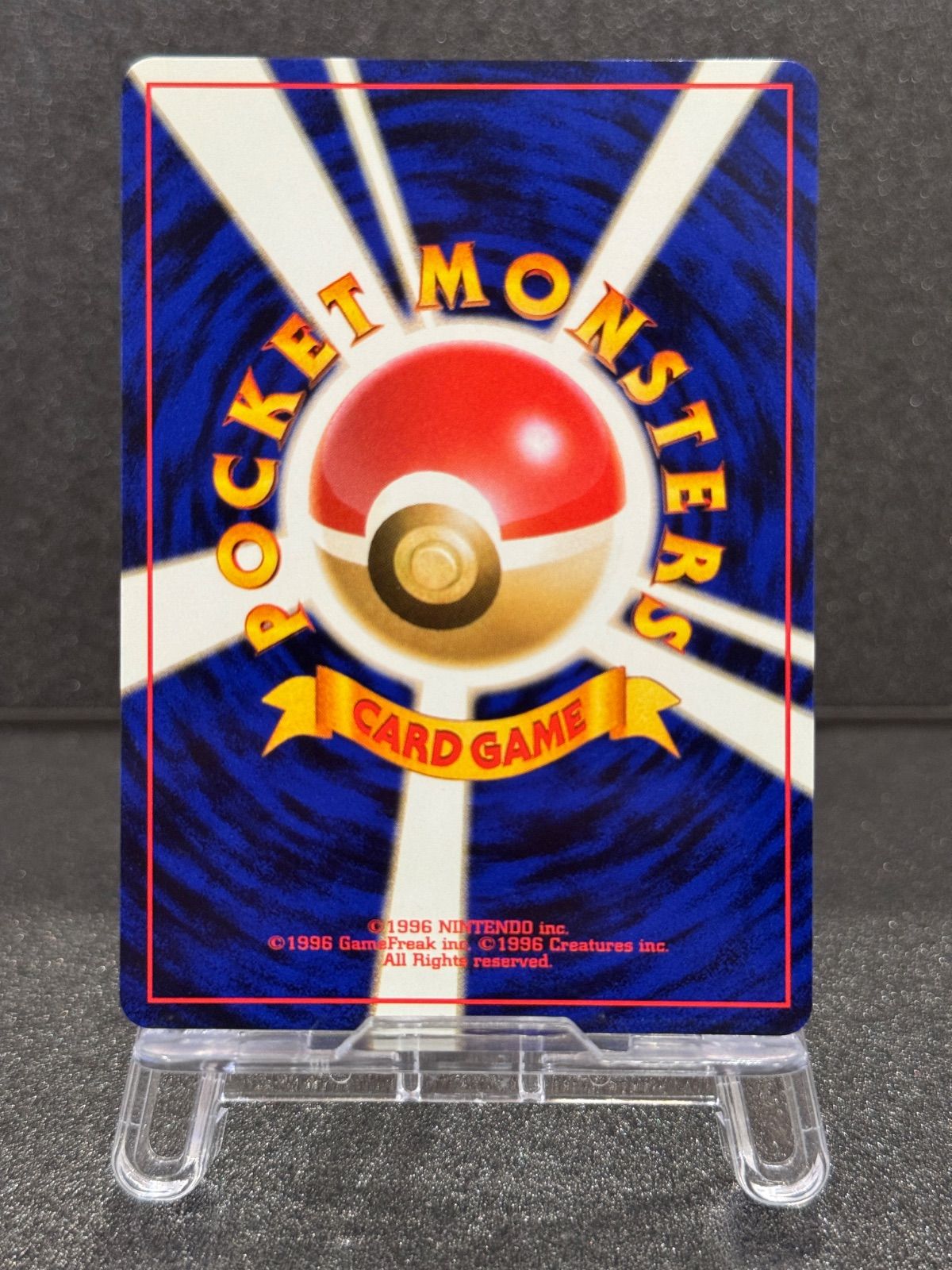 旧裏】タケシのキュウコン LV.30 No.038 ポケモンカード【送料無料
