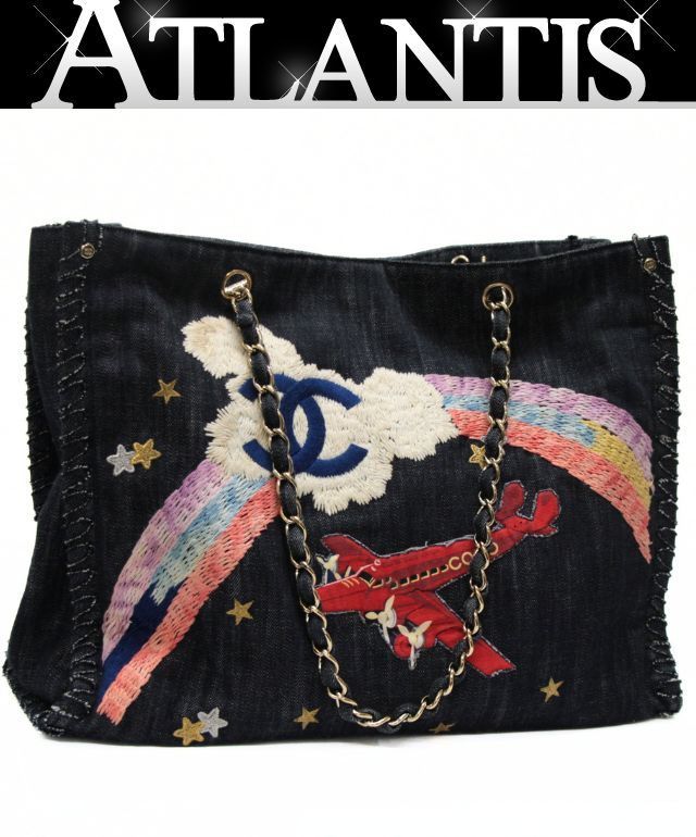 シャネル CHANEL チェーントートバッグ 夜間飛行 デニム ネイビー 10番台 【75773】 404,955円