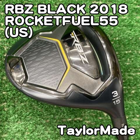 【中古】フェアウェイウッド テーラーメイド RBZ BLACK 2018/ROCKETFUEL55(US)/R/15[1569] ロケットボールズ　ブラック　3W　FW 6,555円