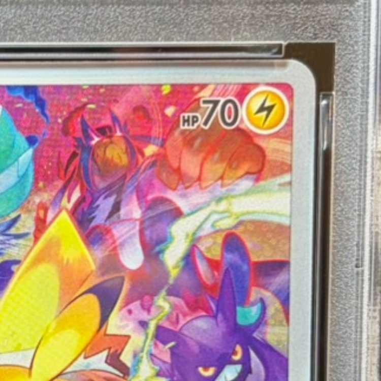 PSA10】ピカチュウ PRECIOUS COLLECTOR BOX PROMO 323/S-P 1枚 - メルカリ