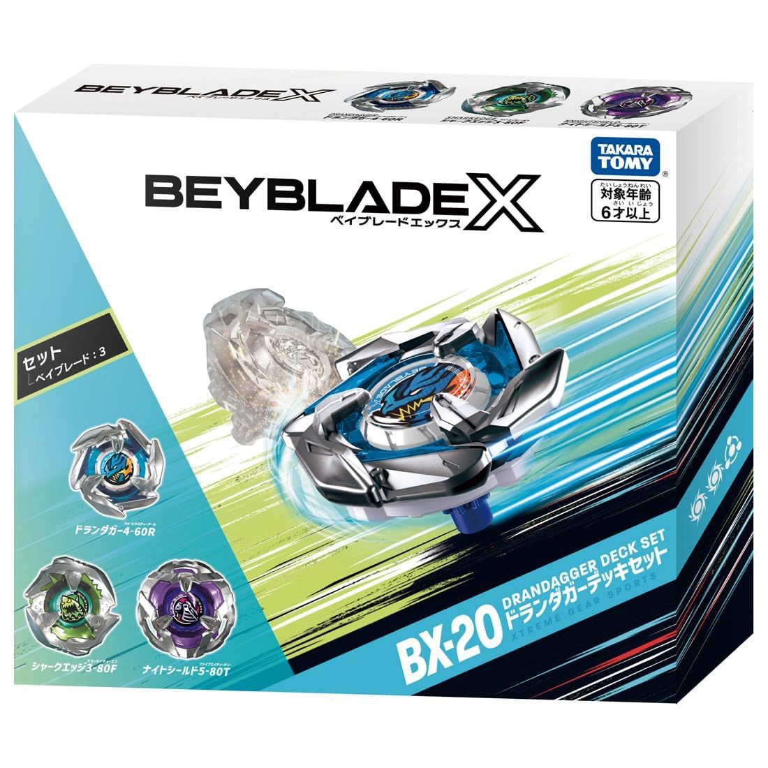 超メルカリ市専用　ベイブレードセット一式　タカラトミー 新品未開封 タカラトミー (TAKARA TOMY) BEYBLADE X ベイブレードX BX