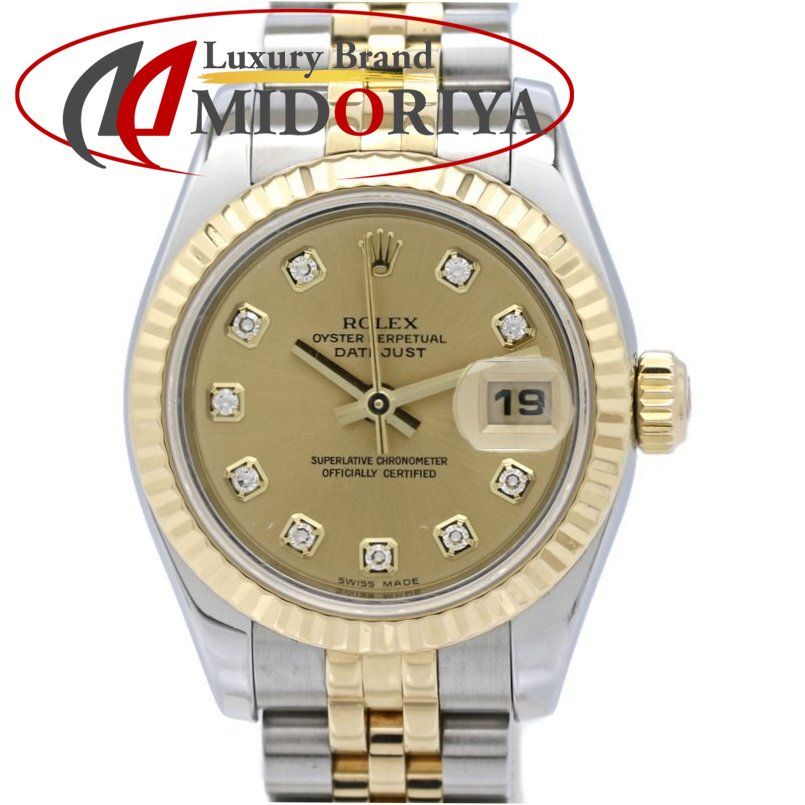 ROLEX ロレックス デイトジャスト 10Pダイヤモンド 179173G【オーバーホール済/磨き済】【中古】腕時計 レディース ステンレススチールxK18YG イエローゴールド /40580