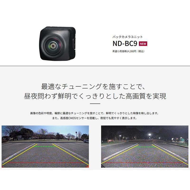 Pioneer DMH-SF1000 ➕ バックカメラ ND-BC9 セット Amazon | Pioneer