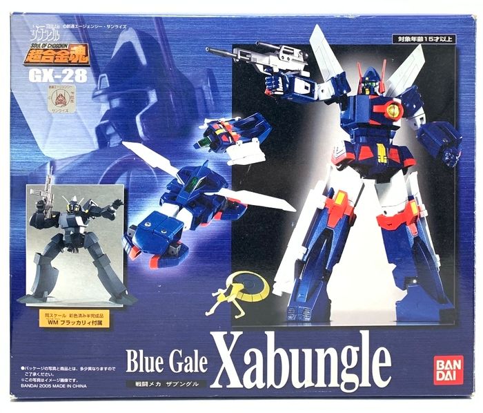 TAMASHII NATIONS 魂ネイションズ 超合金魂 GX-28戦闘メカ ザブングル BANDAI SPIRITS(バンダイ スピリッツ) 10,214円