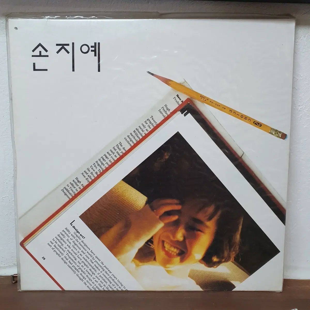 未開封 ソン・ジイェ LP 1991 ソウルのアルバム 7,497円