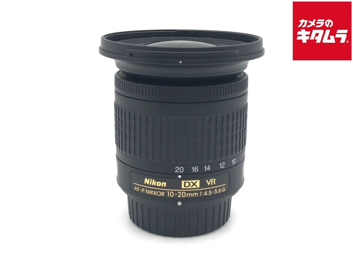 【中古】 【良品】 ニコン AF-P DX NIKKOR 10-20mm f/4.5-5.6G VR 20,708円