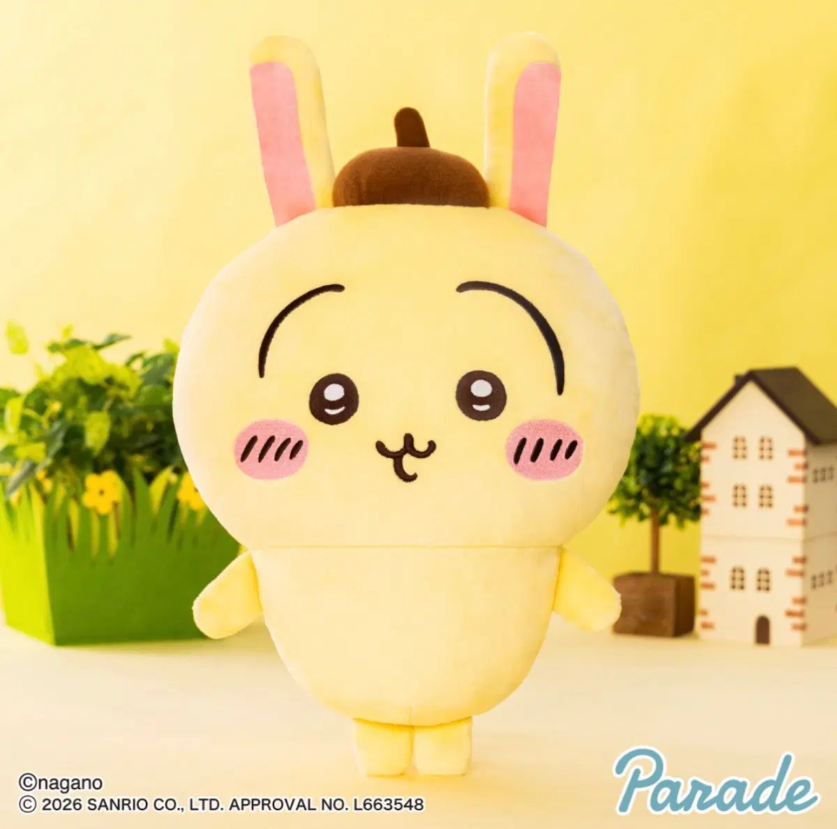 未開封) サンリオ ちいかわ コラボ ポムポムプリン うさぎ 新品