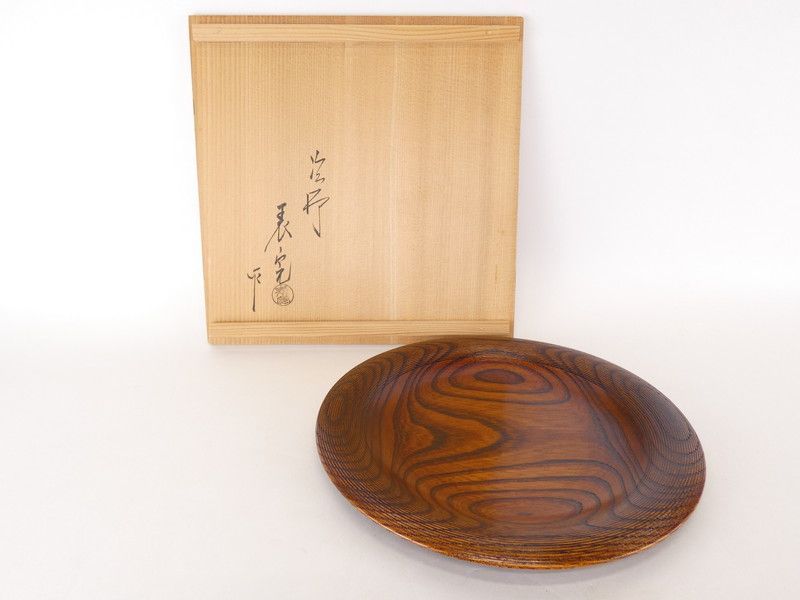 川瀬表完 作「千筋拭漆 欅盆」共箱 保証品 茶道具 塗師 /K(C-2)