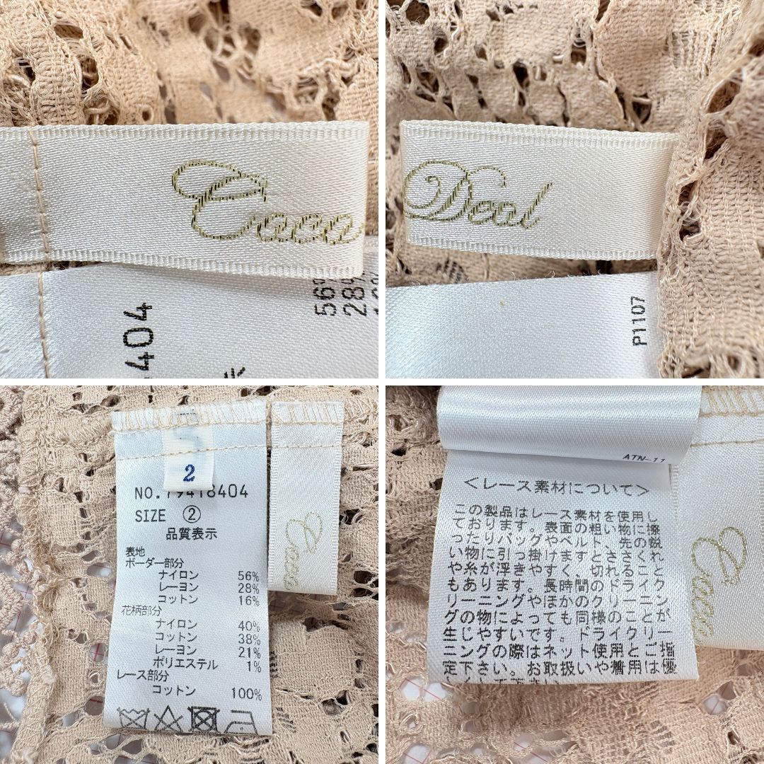 COCO DEAL レースブラウス 半袖 ライトベージュ ココディール 総レース 半袖 トップス サイズ2 ベージュ クロシェ