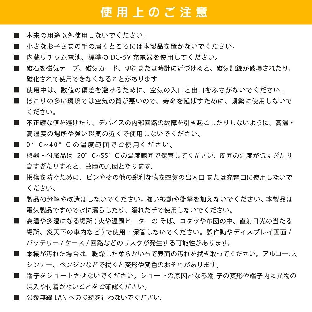 東亜産業 CO2マネージャー 二酸化炭素濃度測定器 アラート機能付き 充電式 卓上型 温度 湿度測定 1台