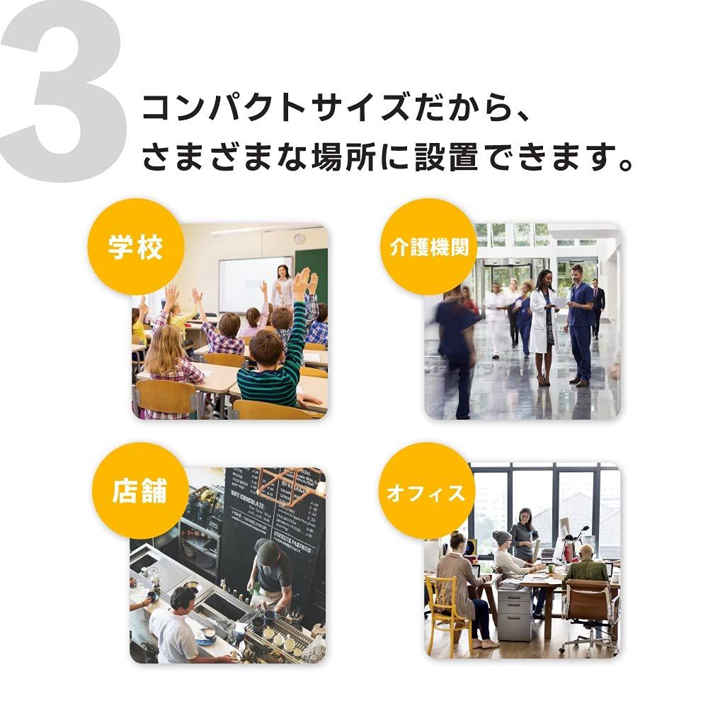 東亜産業 CO2マネージャー 二酸化炭素濃度測定器 アラート機能付き 充電式 卓上型 温度 湿度測定 1台